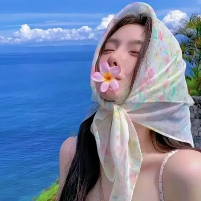 援助